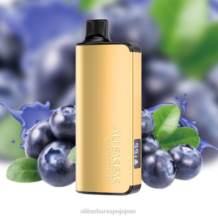 Alibarbar Vape Review - FPZF31 Alibarbar Ingot 20000 使い捨て電子タバコ ブルーベリーブラスト