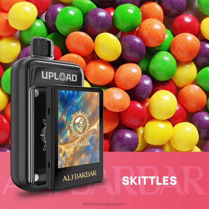 スキットルズ