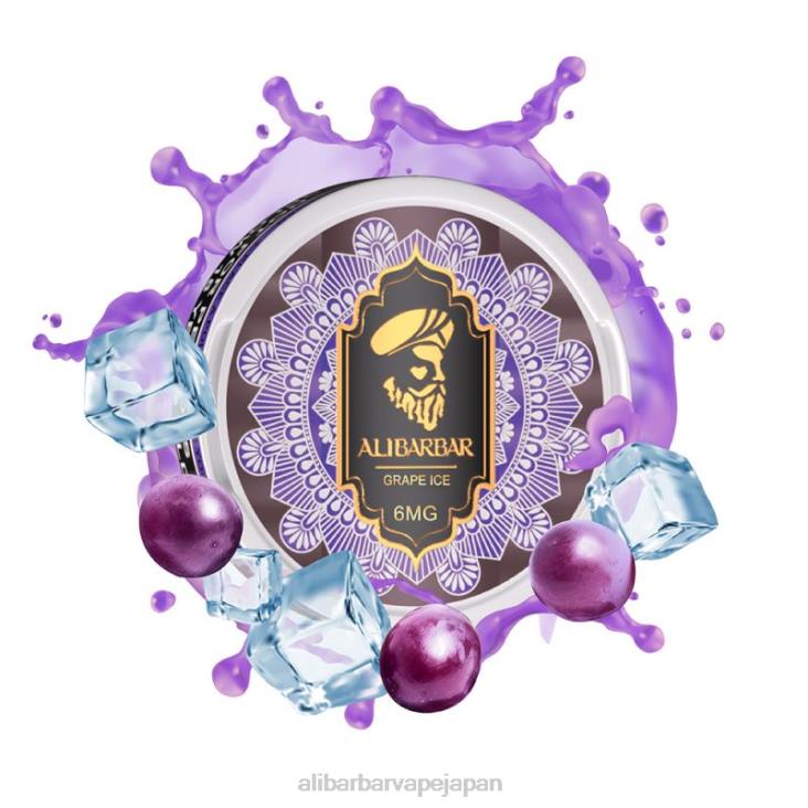 Alibarbar Vape Japan - FPZF85 Alibarbar ニコチンポーチ ぶどう氷