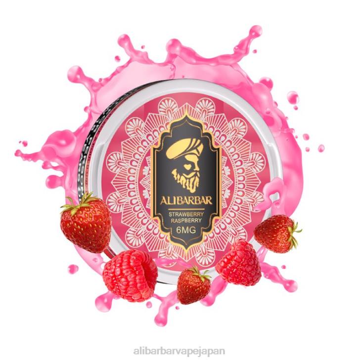 Alibarbar Vape Japan - FPZF92 Alibarbar ニコチンポーチ ストロベリーラズベリー